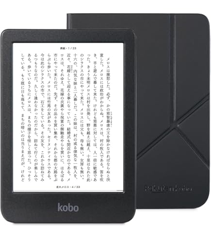 Amazon.co.jp: Kobo Libra Colour 2024 7インチ 耐衝撃スリーブ 電子